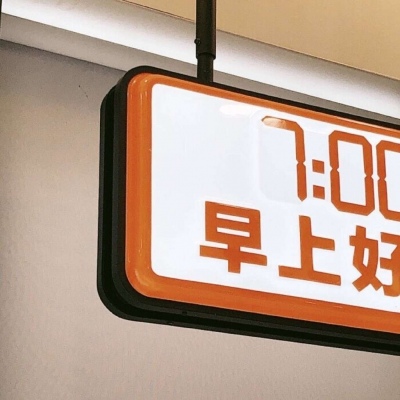 房山福瑞交流群